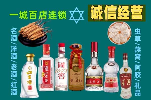 西乡塘区回收五粮液酒瓶