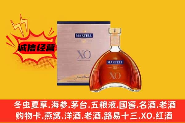 西乡塘区上门回收马爹利价格