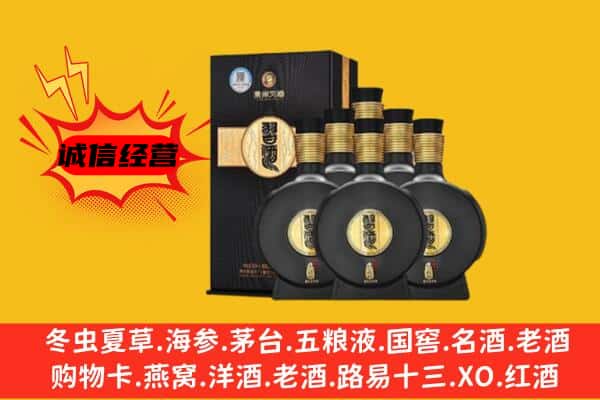 西乡塘区上门回收习酒价格