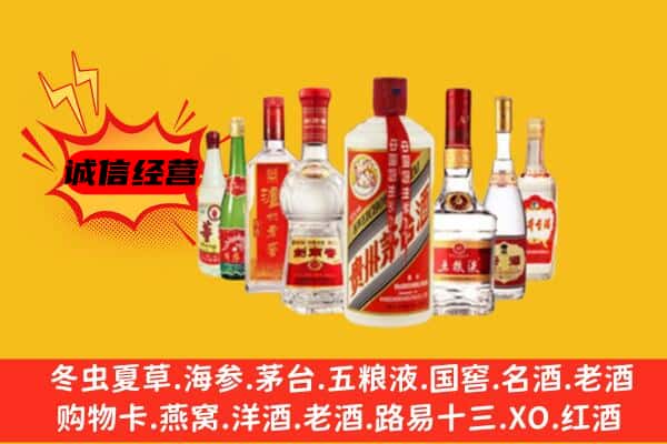 西乡塘区回收老名酒