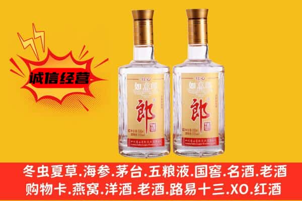 西乡塘区上门回收郎酒价格