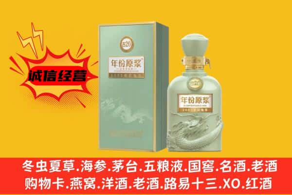 西乡塘区上门回收古井贡酒价格