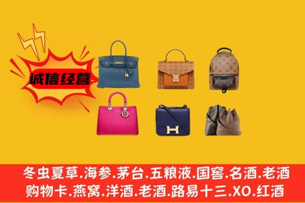 西乡塘区回收名包