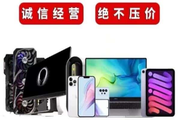 西乡塘区回收音响